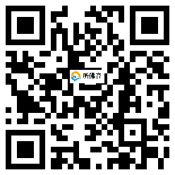 微信分享二维码