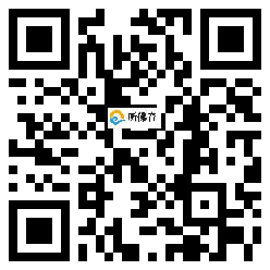 微信分享二维码