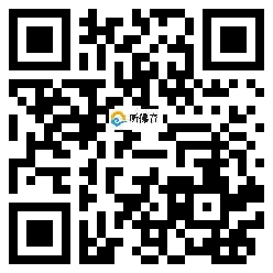 微信分享二维码