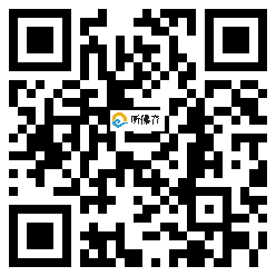 微信分享二维码