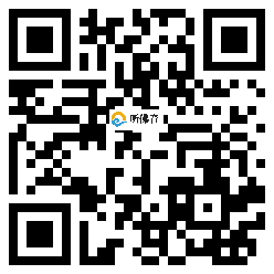 微信分享二维码