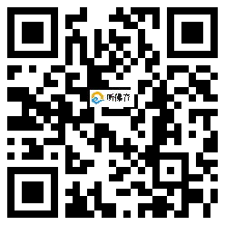 微信分享二维码