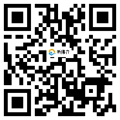 微信分享二维码