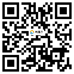 微信分享二维码