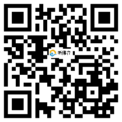 微信分享二维码