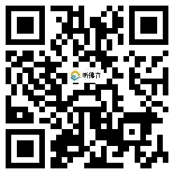 微信分享二维码