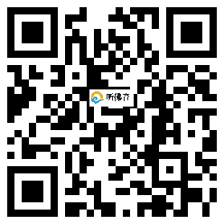 微信分享二维码