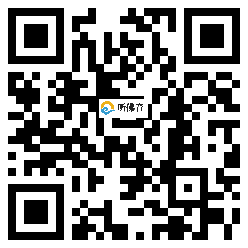 微信分享二维码