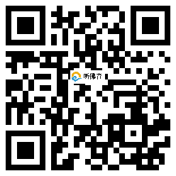 微信分享二维码