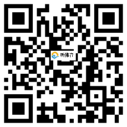 微信分享二维码