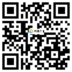 微信分享二维码