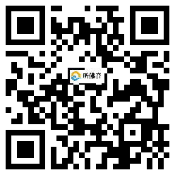 微信分享二维码