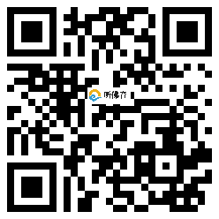 微信分享二维码