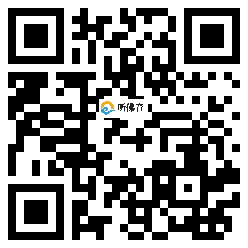 微信分享二维码