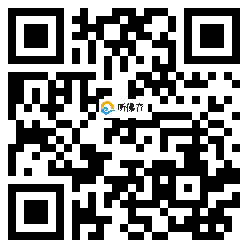 微信分享二维码