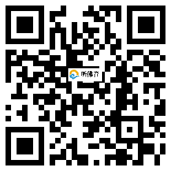 微信分享二维码