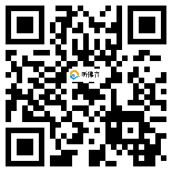 微信分享二维码