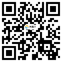 微信分享二维码