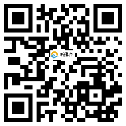 微信分享二维码