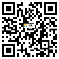 微信分享二维码