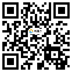 微信分享二维码