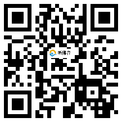 微信分享二维码