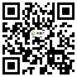 微信分享二维码