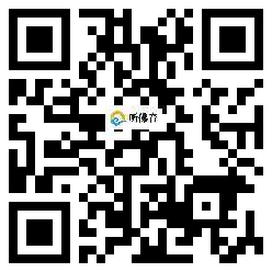 微信分享二维码