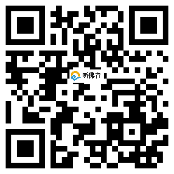 微信分享二维码