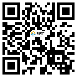 微信分享二维码