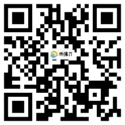 微信分享二维码