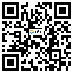 微信分享二维码