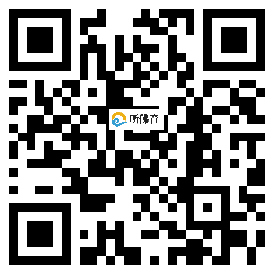 微信分享二维码