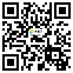 微信分享二维码