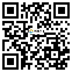 微信分享二维码