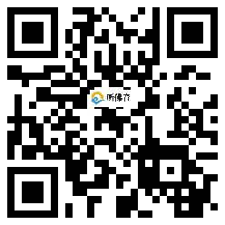 微信分享二维码