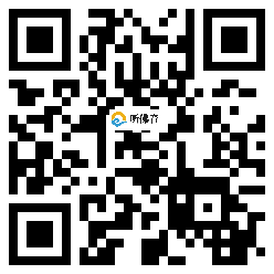 微信分享二维码