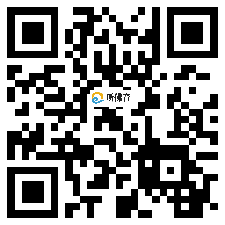 微信分享二维码