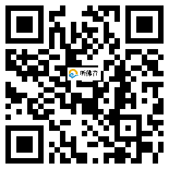 微信分享二维码