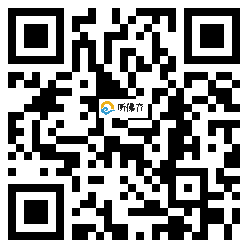 微信分享二维码