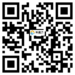 微信分享二维码