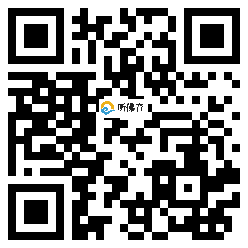 微信分享二维码