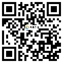 微信分享二维码