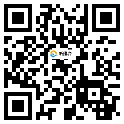 微信分享二维码