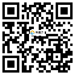 微信分享二维码