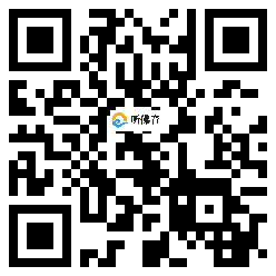 微信分享二维码