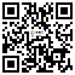 微信分享二维码