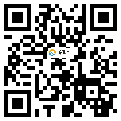 微信分享二维码