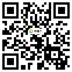 微信分享二维码