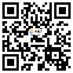 微信分享二维码